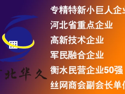 隔离栅的防腐处理技术，这里可能是最详细的解读资料