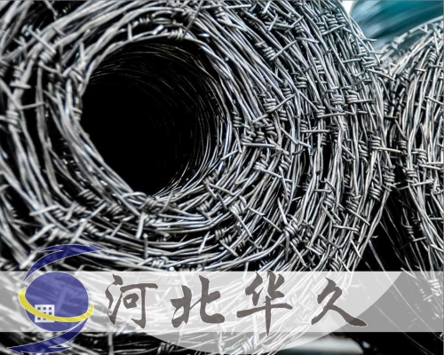 刺铁丝网