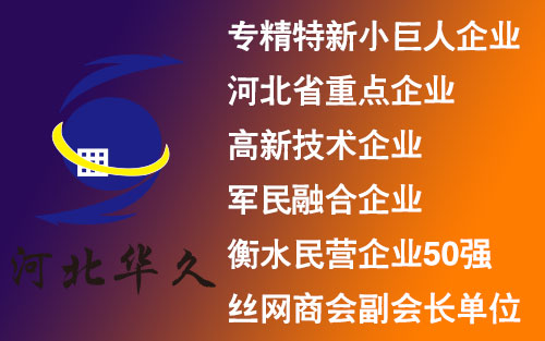 2025年隔离栅行业技术标准化进展研究报告